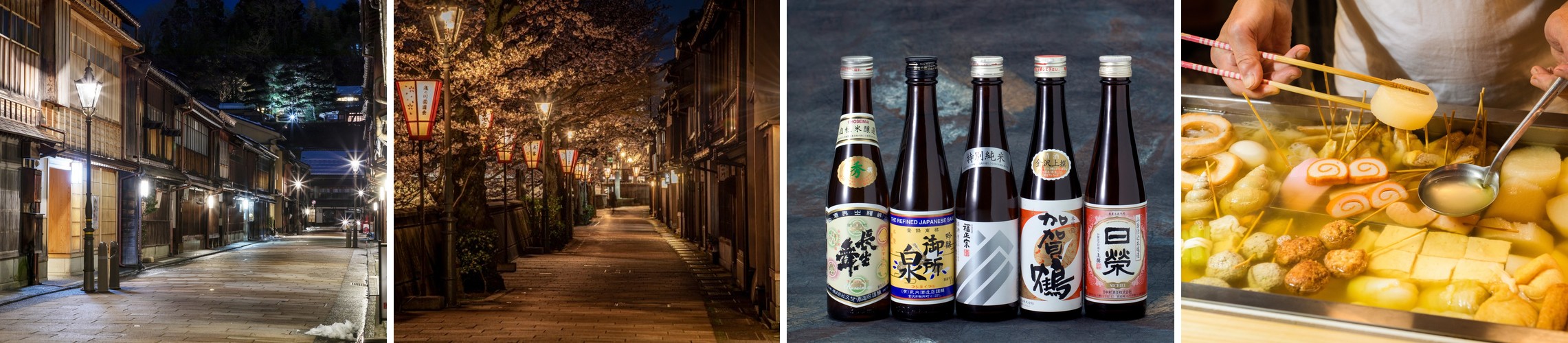 A chaya district street lit up at night, a lantern-lined path under cherry blossoms after dark, a lineup of local Kanazawa sake bottles, and hands preparing skewers from a tray of Kanazawa oden