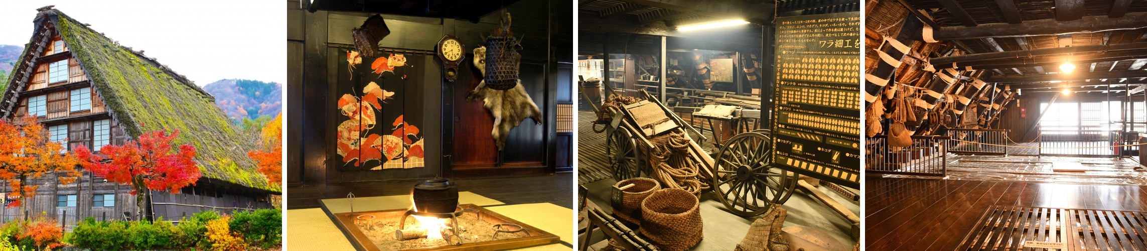 A gassho-zukuri farmhouse exterior in autumn foliage, its irori sunken hearth and taxidermy-hung interior, and two attic-level views showing straw-craft tools and roof-beam structure