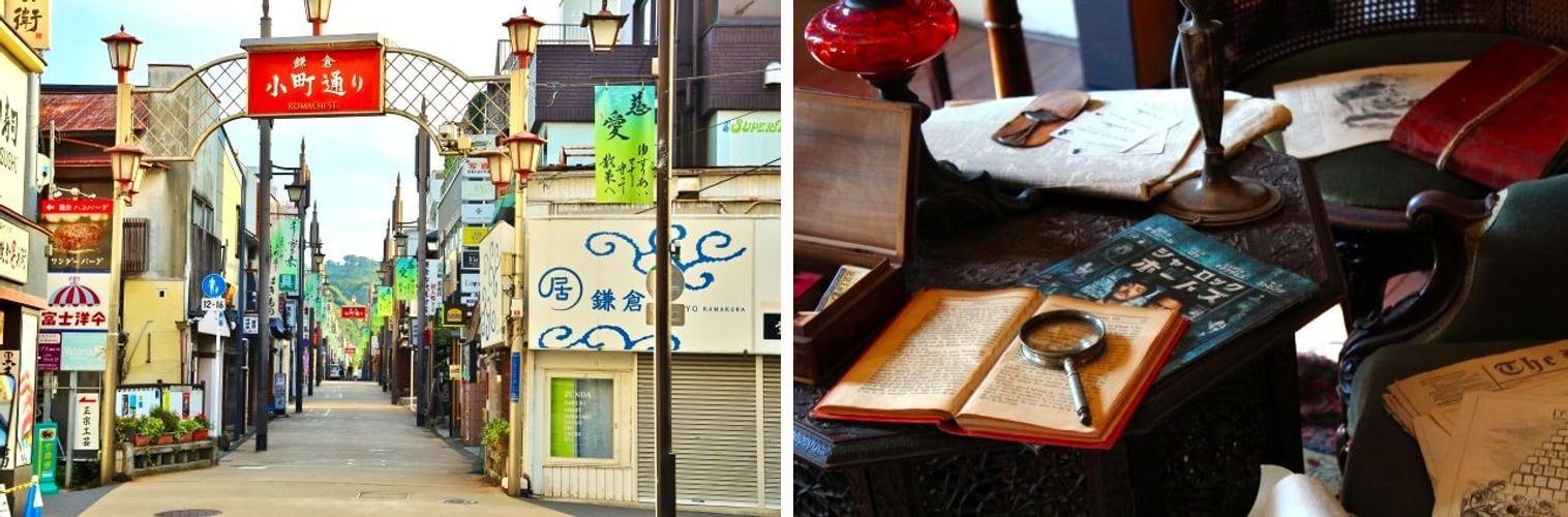 The Komachi-dori shopping street entrance gate, and a display of antiques inside BAM’s Sherlock Holmes room