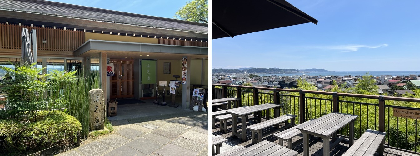 The entrance to Kaiko-an marked by its stone sign, and its terrace seating overlooking the Kamakura coastline