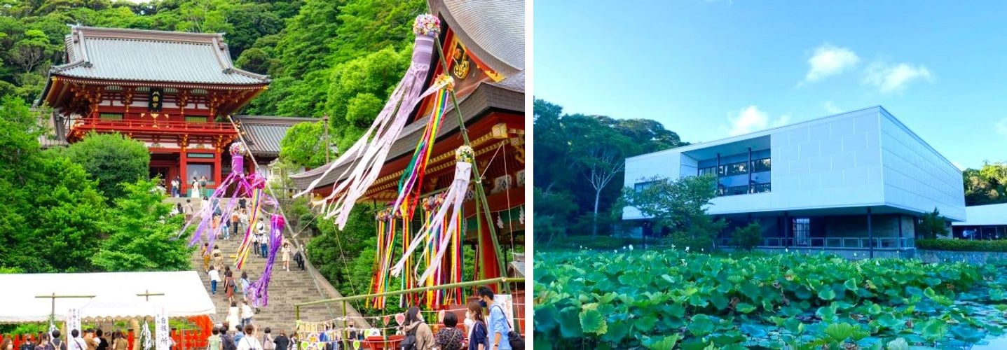 The shrine’s main gate and staircase decorated with colorful festival streamers, and the Kamakura Bunkakan Tsurugaoka Museum behind its lotus pond